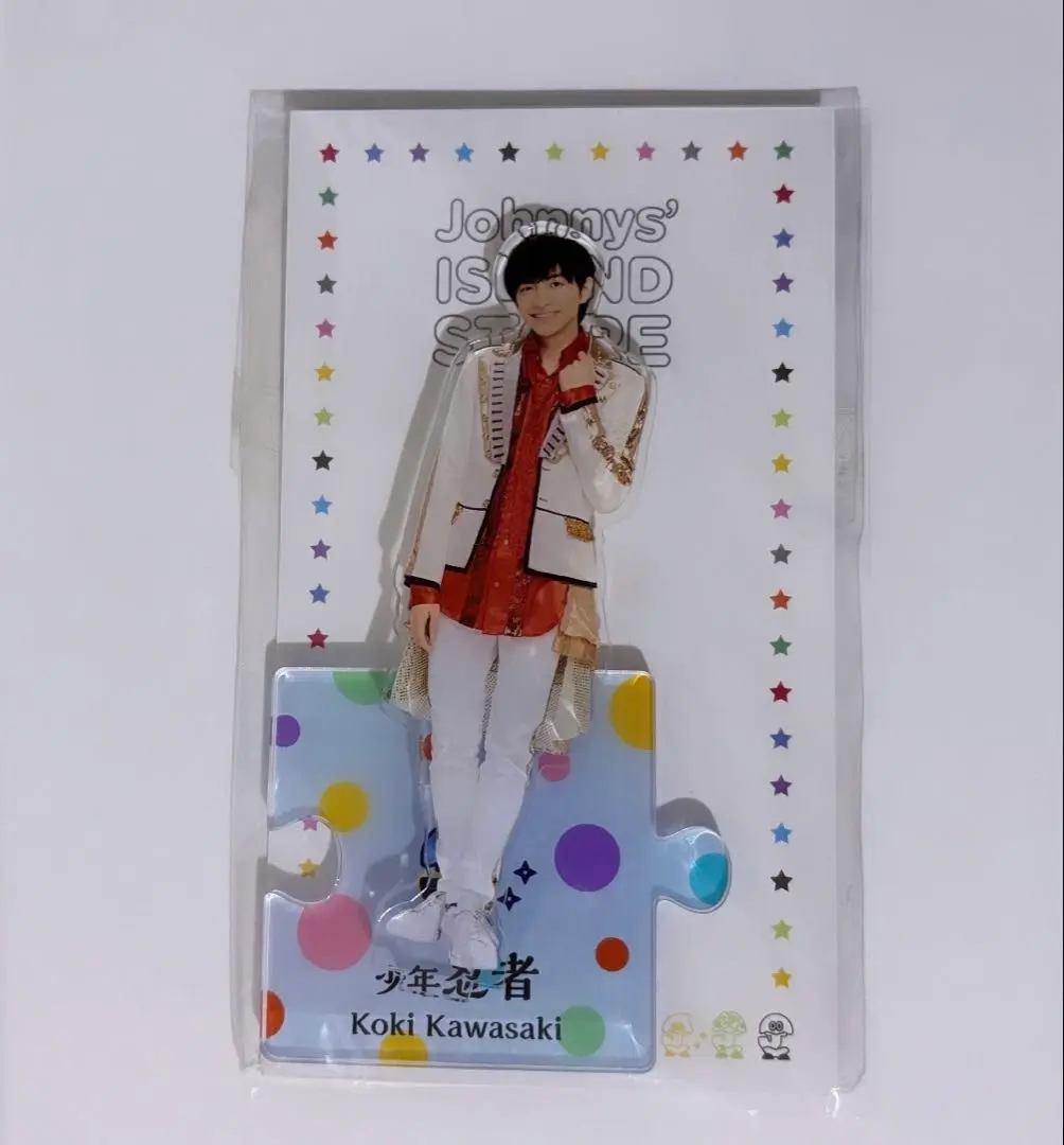 2026年最新】川崎皇輝 アクスタの人気アイテム - メルカリ