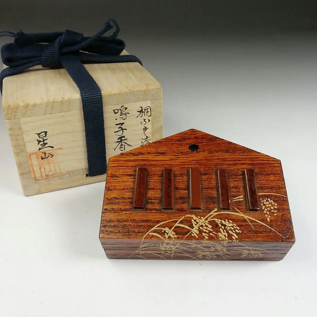 2026年最新】中林星山の人気アイテム - メルカリ