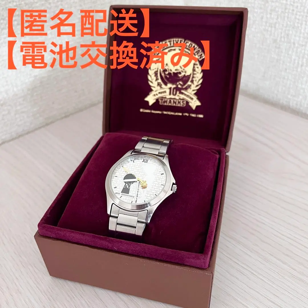 名探偵コナン 安室透 降谷零 SEIKO 腕時計 中古雑貨 降谷零(安室