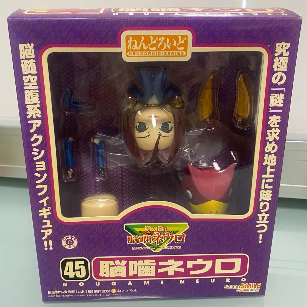 2026年最新】魔人探偵脳噛ネウロ ねんどろいど 脳噛ネウロの人気