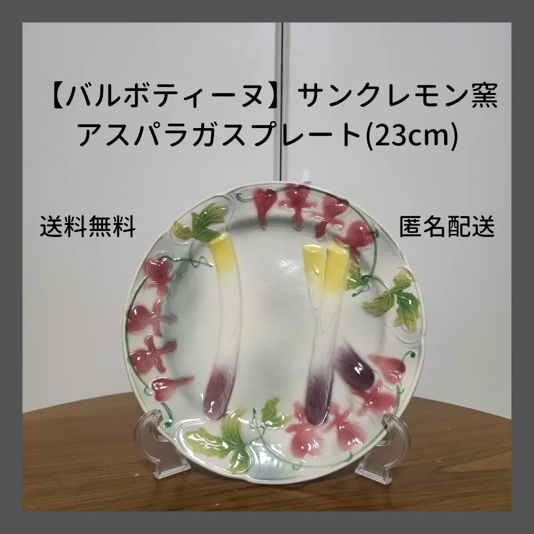 2026年最新】バルボティーヌの人気アイテム - メルカリ