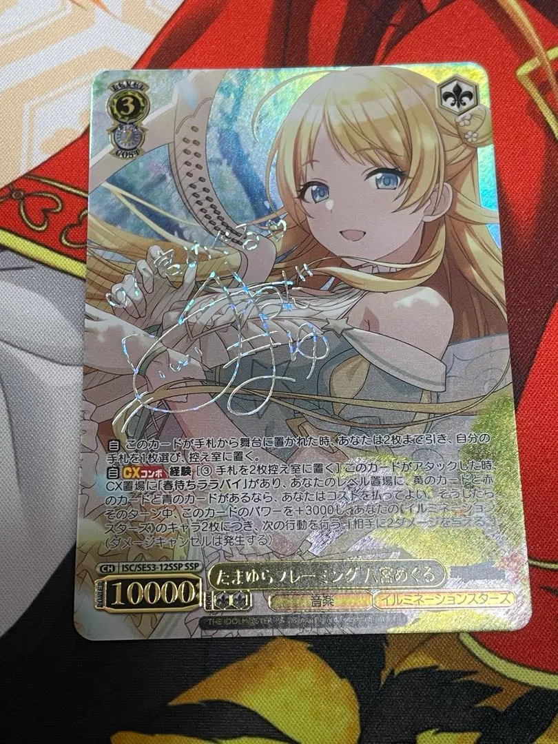 2026年最新】八宮めぐる sspの人気アイテム - メルカリ