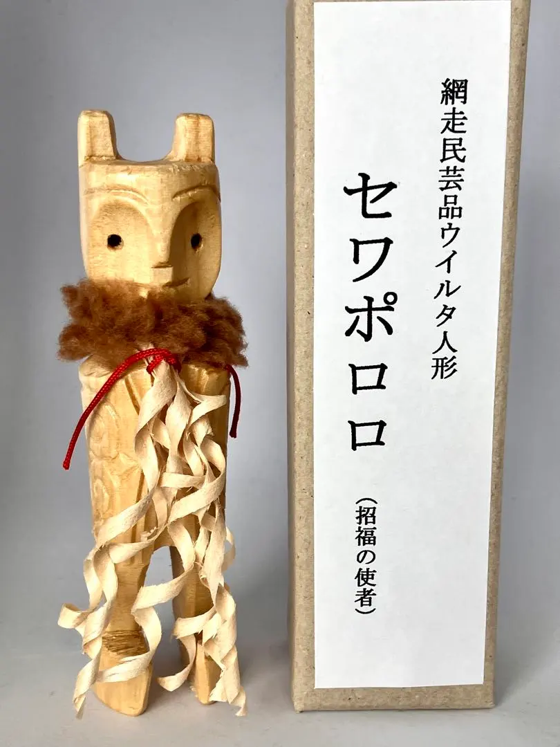 2026年最新】セワポロロの人気アイテム - メルカリ