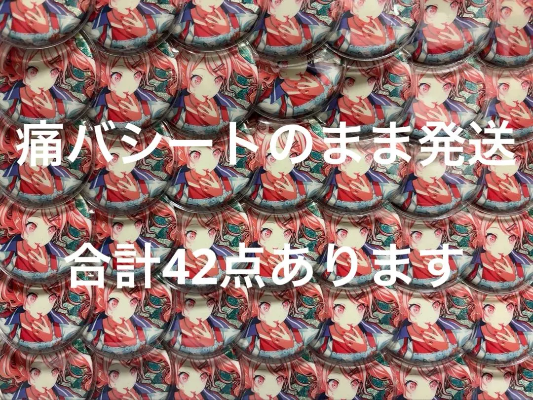 2026年最新】暁山瑞希 缶バッジ 34bの人気アイテム - メルカリ