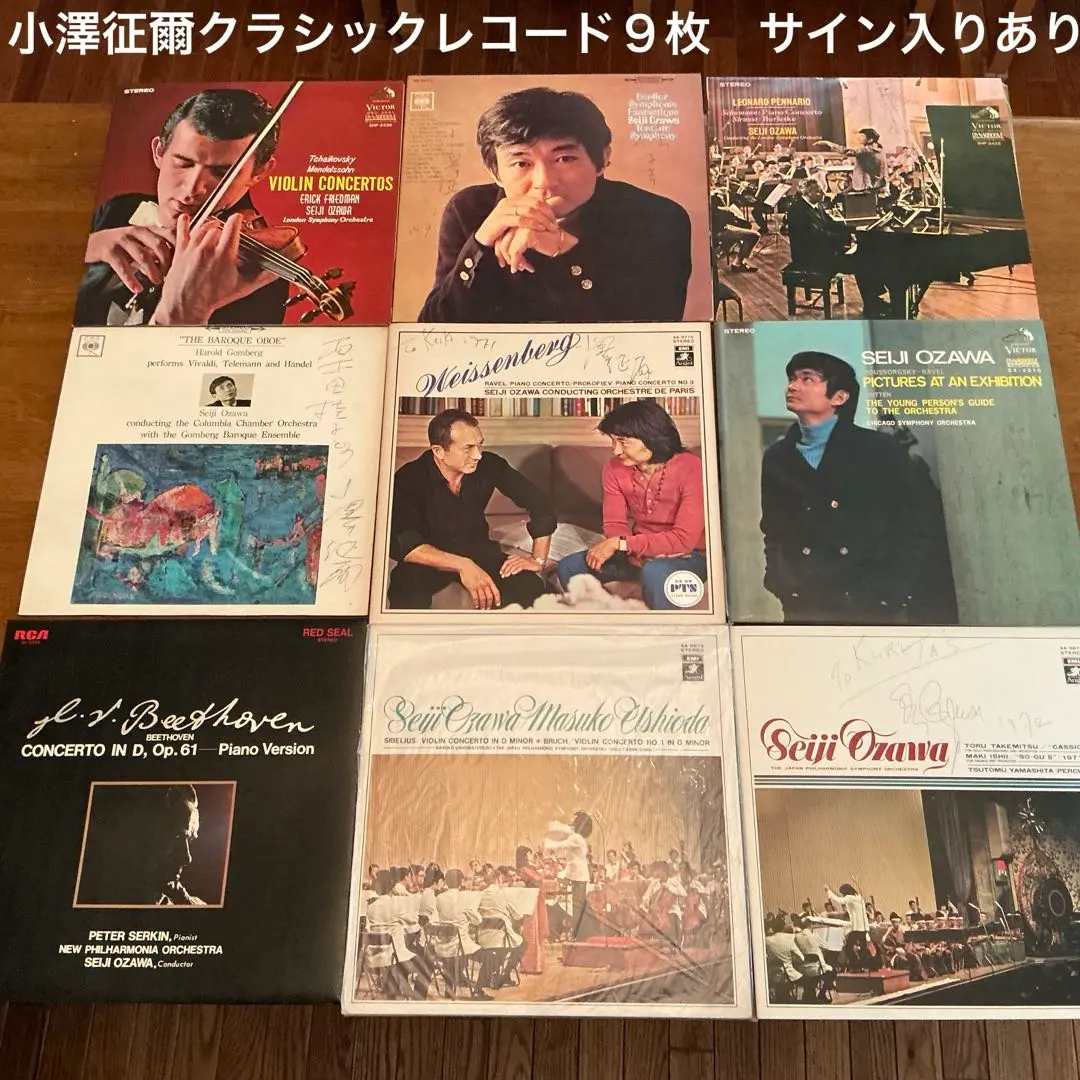 2026年最新】小澤征爾 サインの人気アイテム - メルカリ