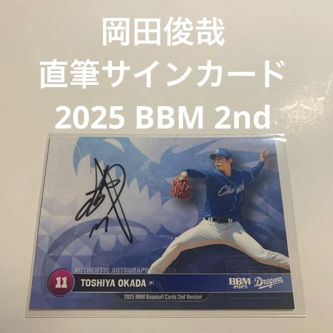 2026年最新】市原隼人 サインの人気アイテム - メルカリ