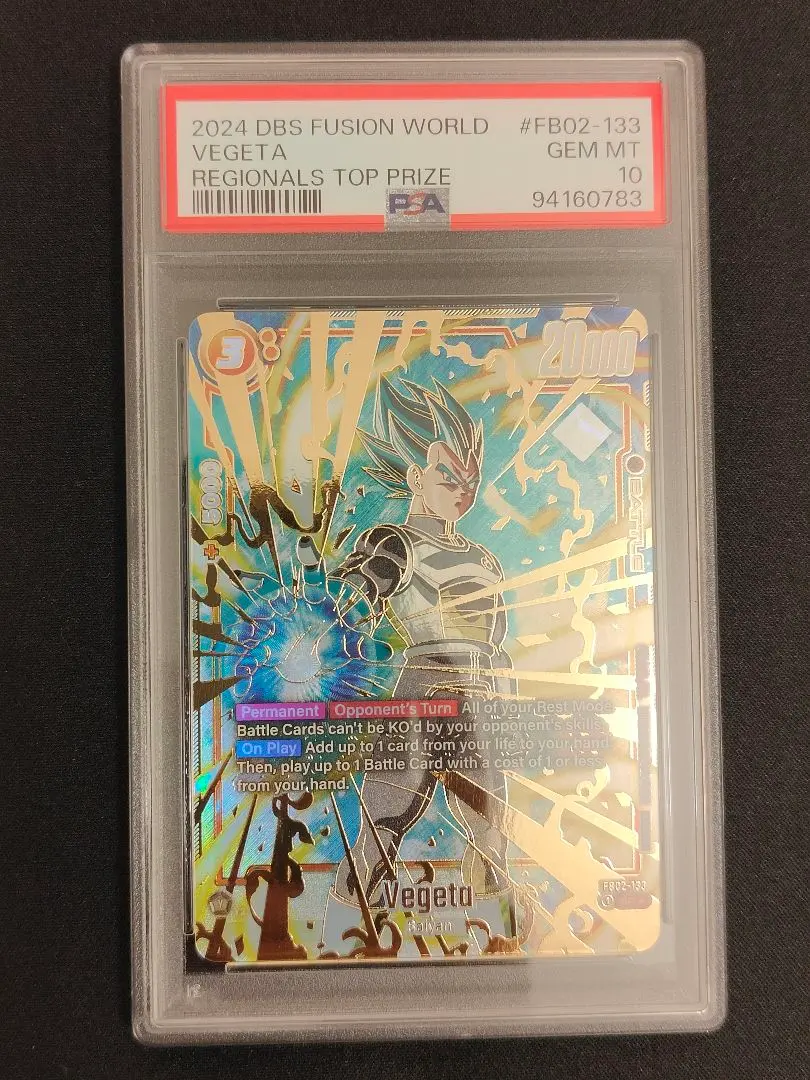 2026年最新】ベジータ チャンピオンシップの人気アイテム - メルカリ