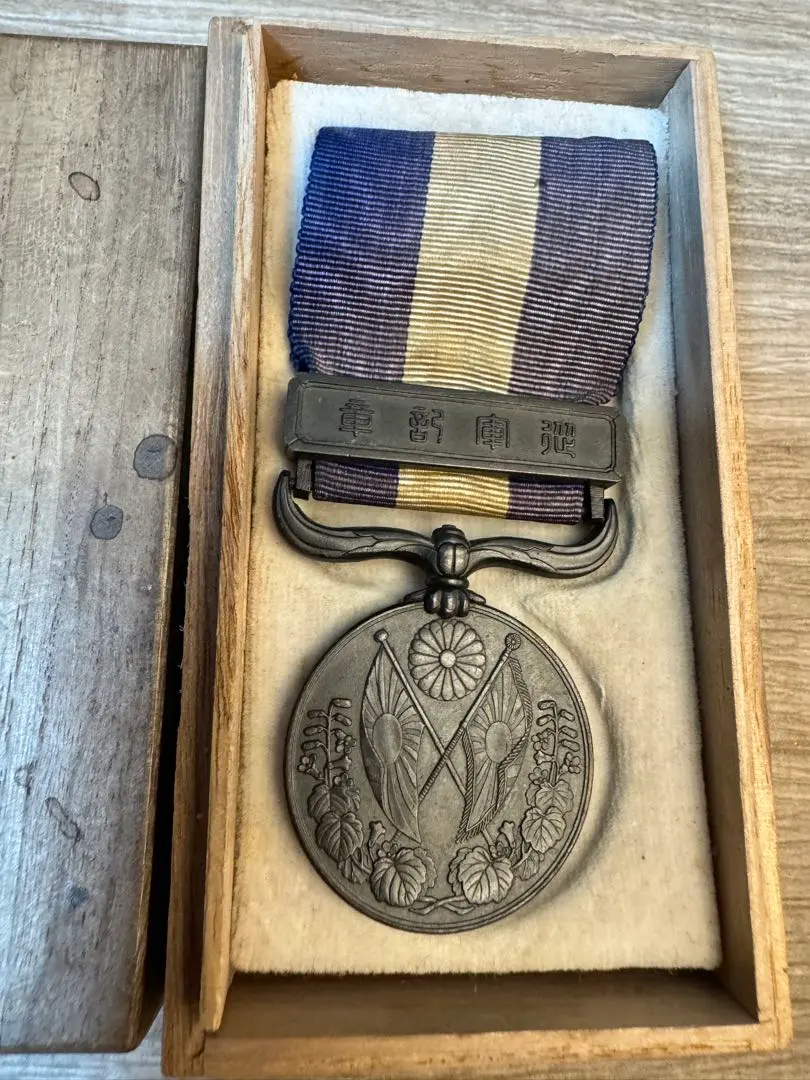 2026年最新】大正三四年従軍記章の人気アイテム - メルカリ