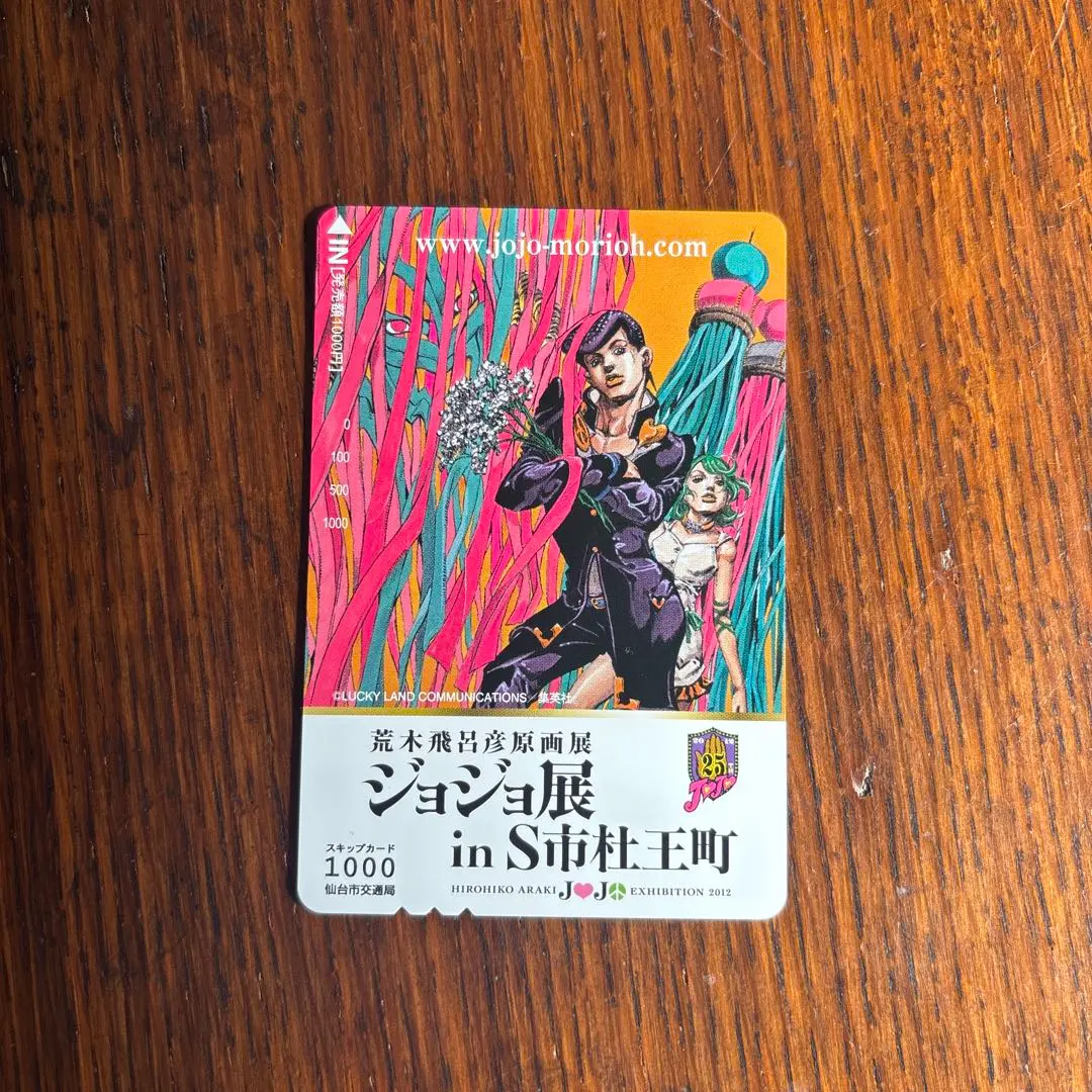 2026年最新】ジョジョ展 仙台の人気アイテム - メルカリ