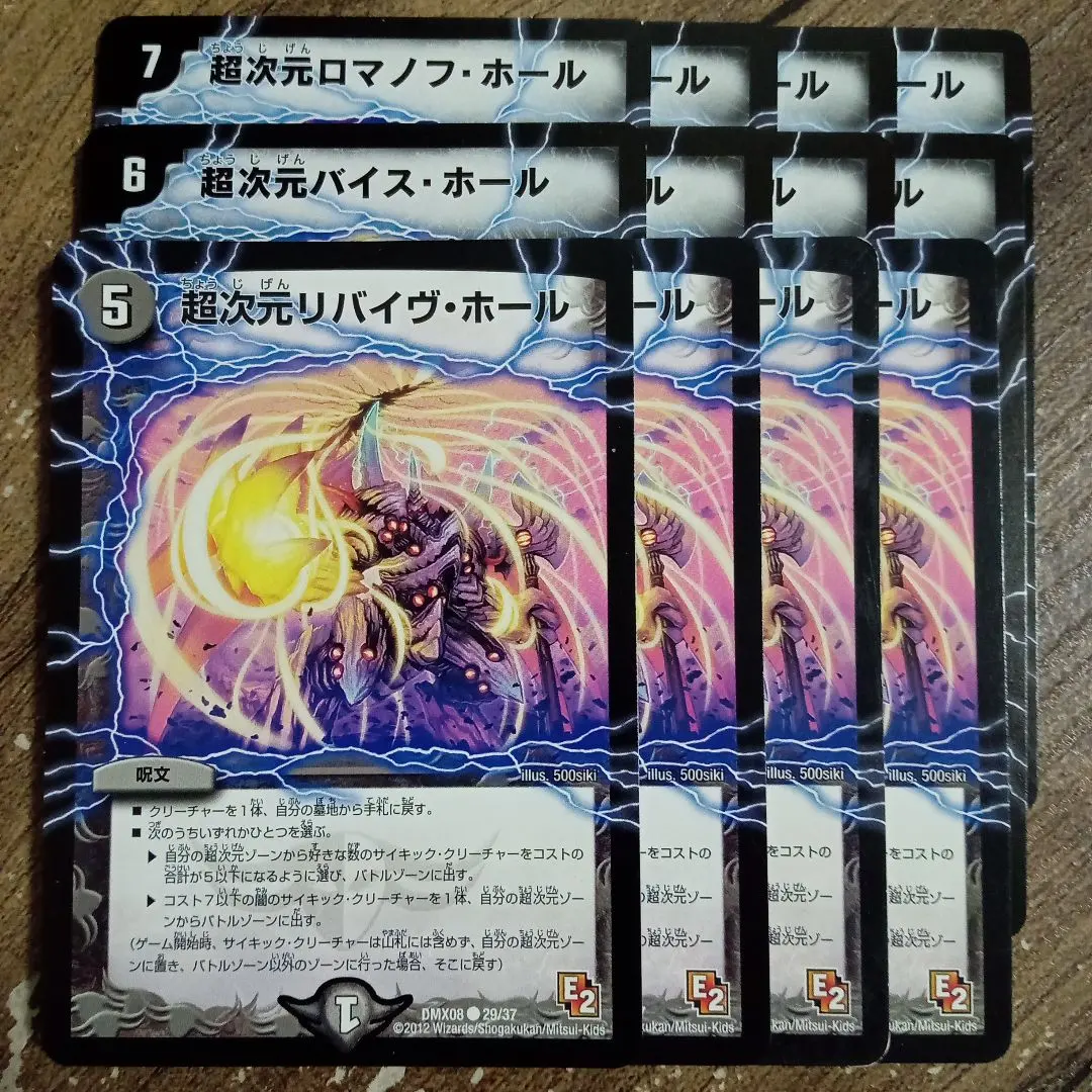 2026年最新】ロマノフ プレイマットの人気アイテム - メルカリ