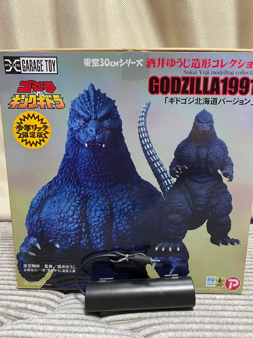 激レア】東宝30cmシリーズギドゴジ北海道バージョン酒井ゆうじ