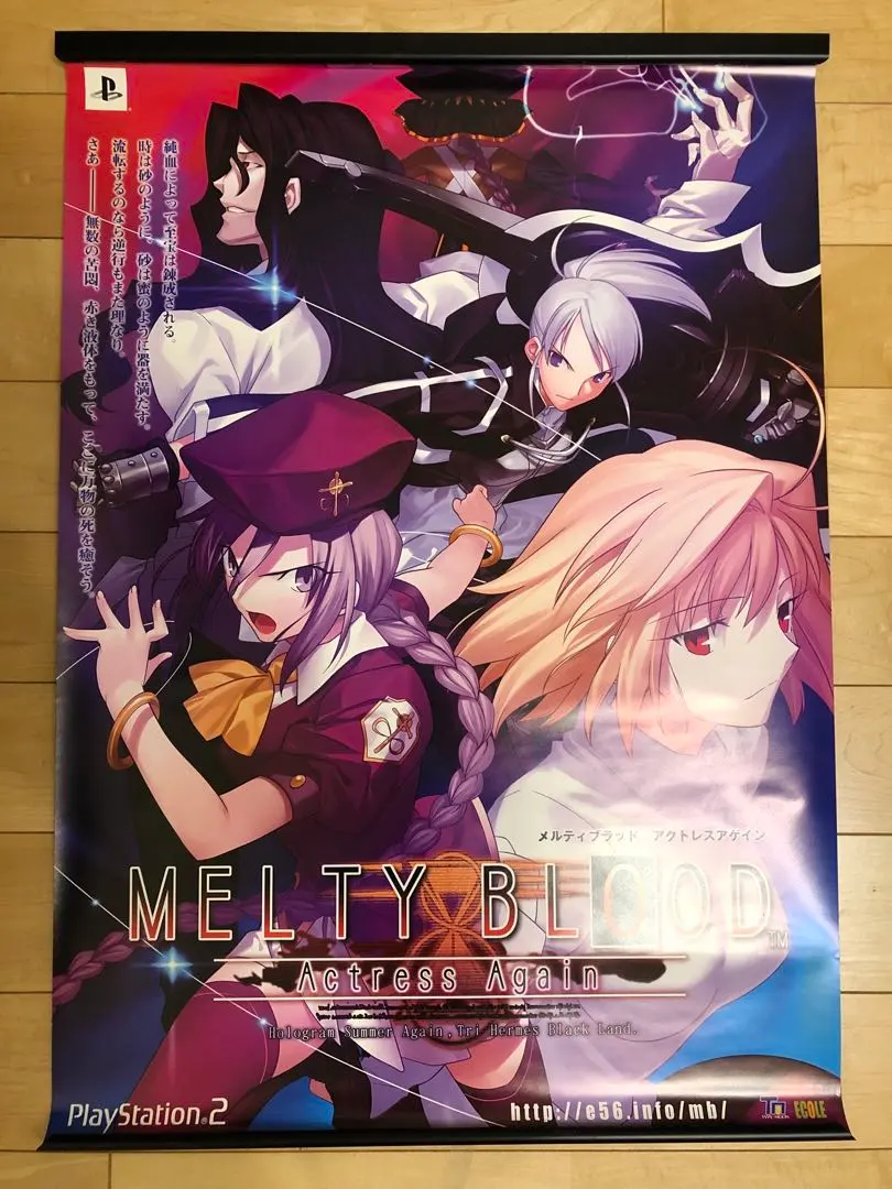 2026年最新】MELTY BLOOD ポスターの人気アイテム - メルカリ