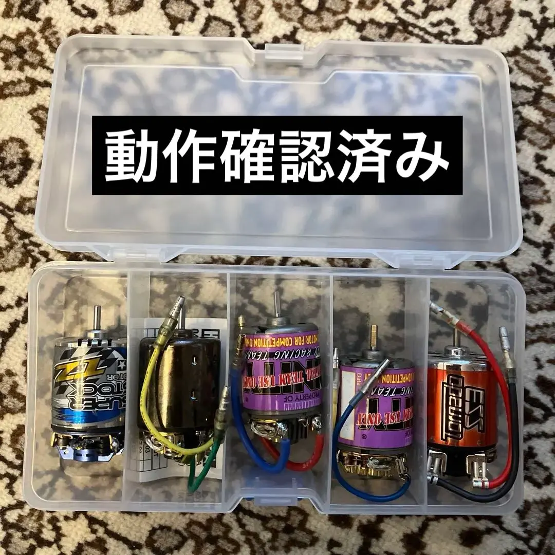 2026年最新】タミヤ トルネードの人気アイテム - メルカリ