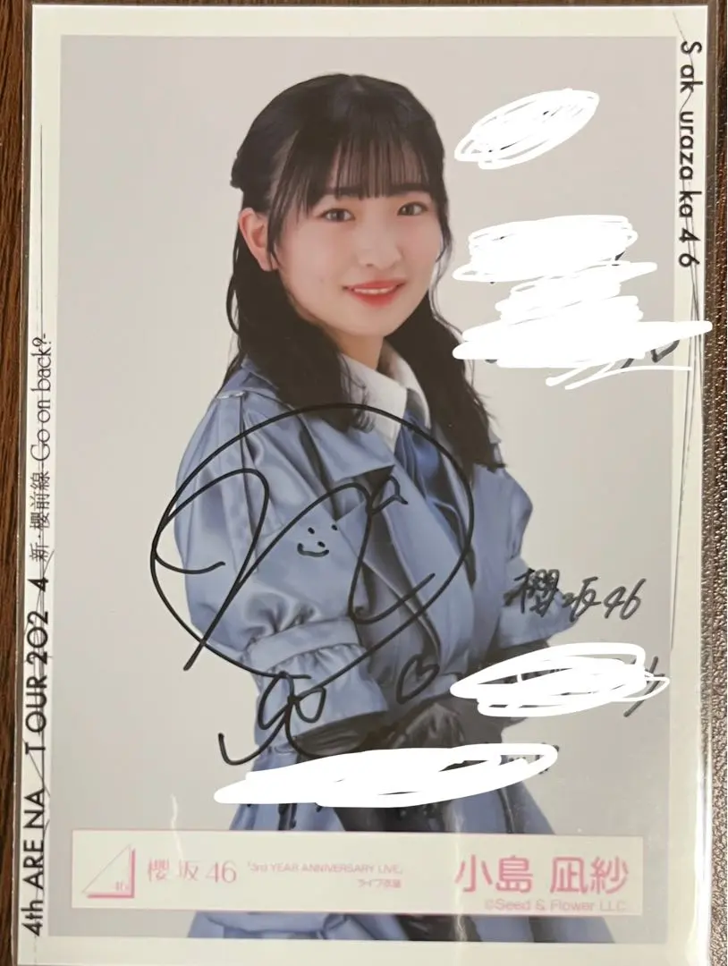 月末まで値下げ】櫻坂46 小島凪紗 直筆サイン Start over! チュウ