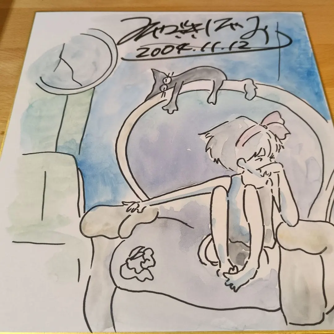 2026年最新】宮崎駿 直筆の人気アイテム - メルカリ