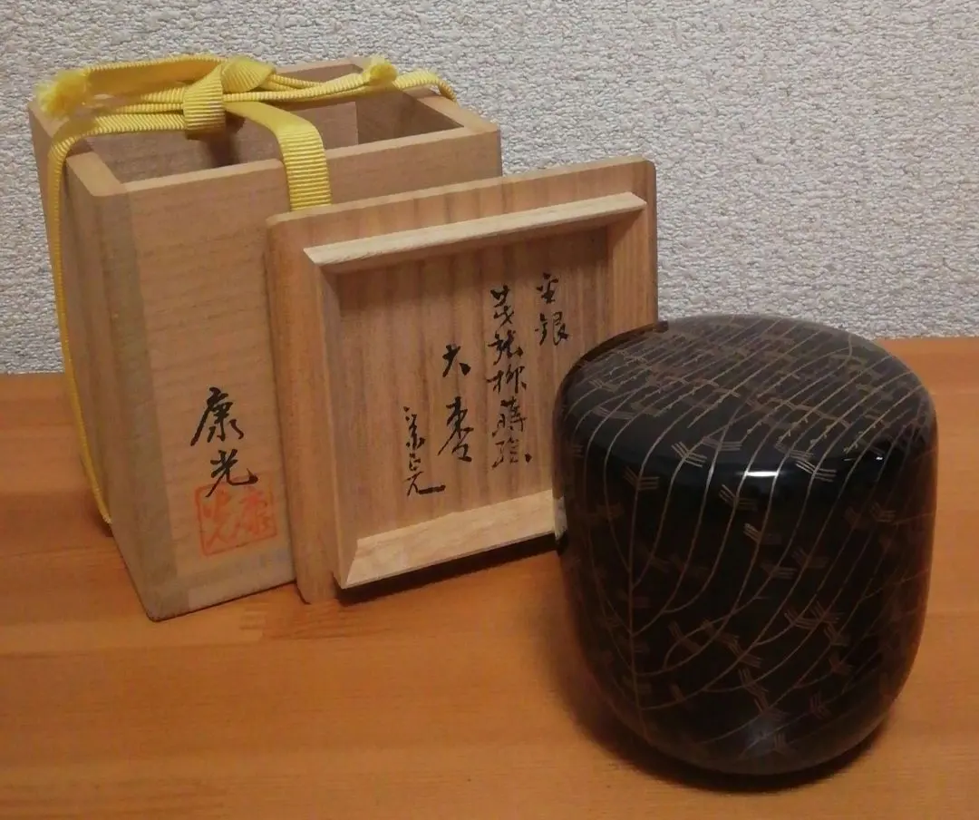 2026年最新】柳 棗の人気アイテム - メルカリ