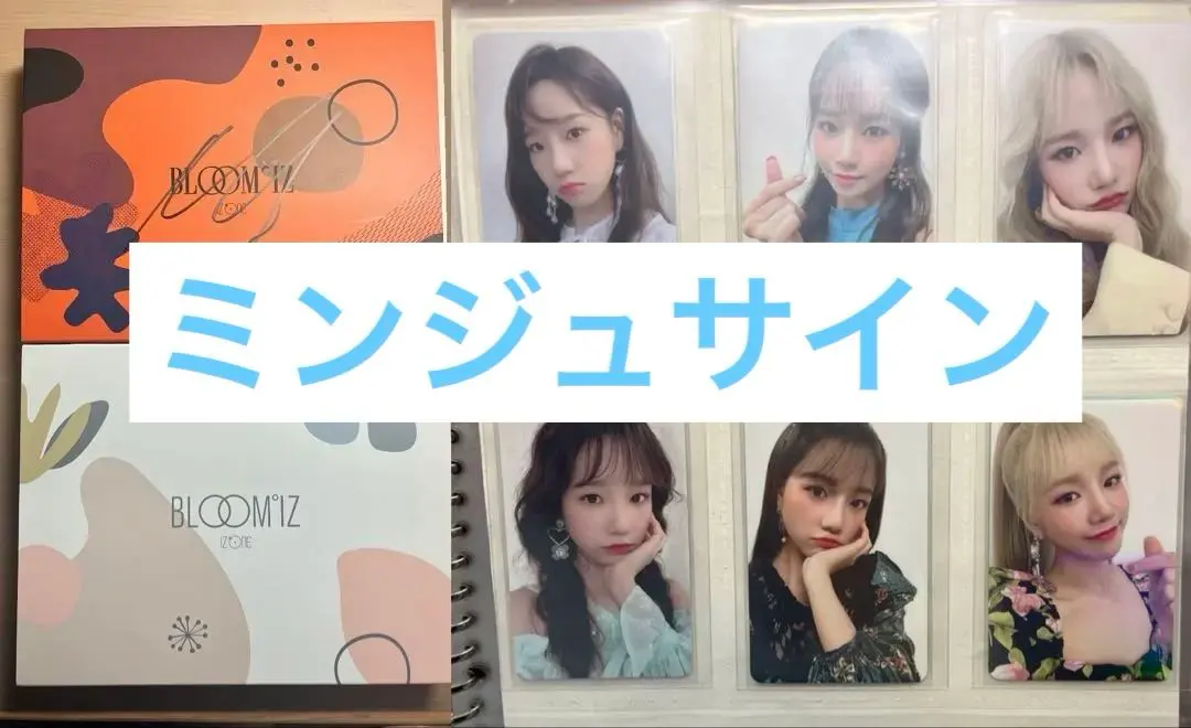 2026年最新】チョユリ サインの人気アイテム - メルカリ