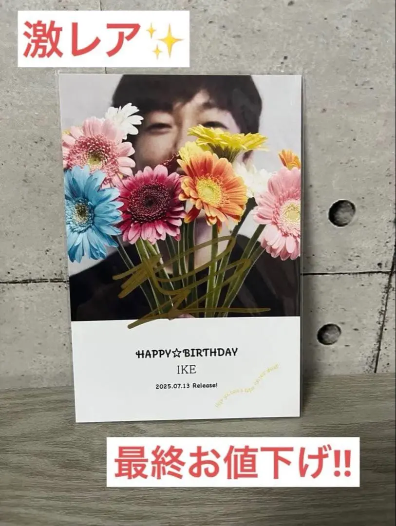 2026年最新】Spyair サインの人気アイテム - メルカリ