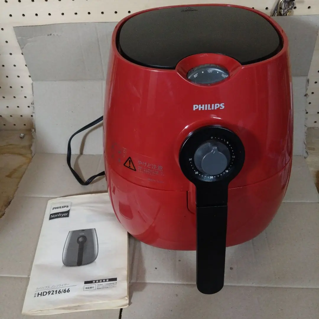 2026年最新】フィリップス HD9220の人気アイテム - メルカリ