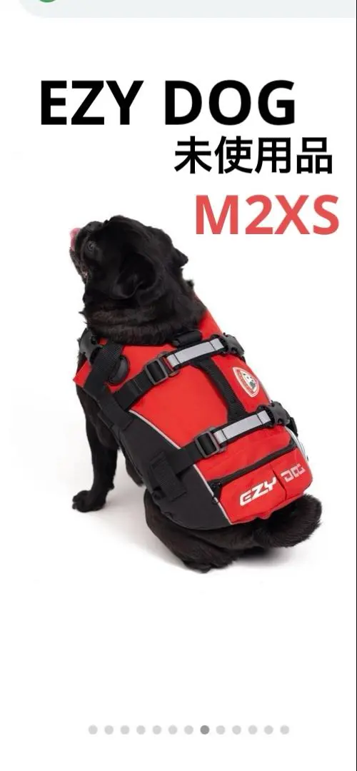 2026年最新】ライフジャケット 犬 ezydogの人気アイテム - メルカリ