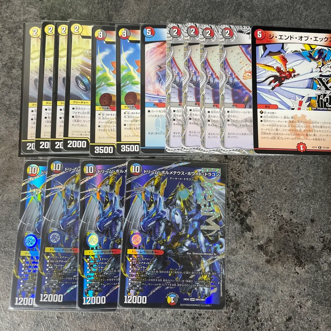 ドリームボルメテウスホワイトドラゴンデッキ【フミシュナヴァミリア