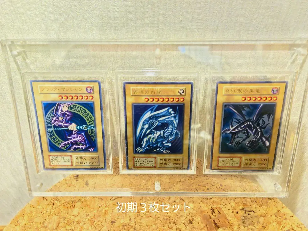 2026年最新】遊戯王御三家の人気アイテム - メルカリ