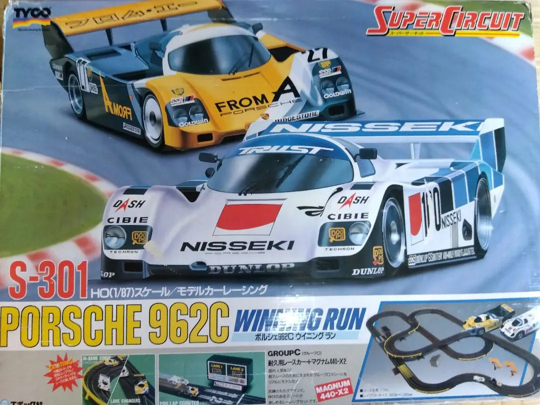 ポルシェ962C ウイニングランS-301セットエポック社ジャンク品希少