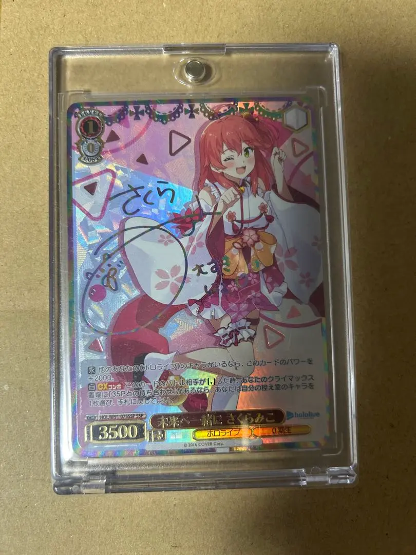 2026年最新】ヴァイス さくらみこ サインの人気アイテム - メルカリ