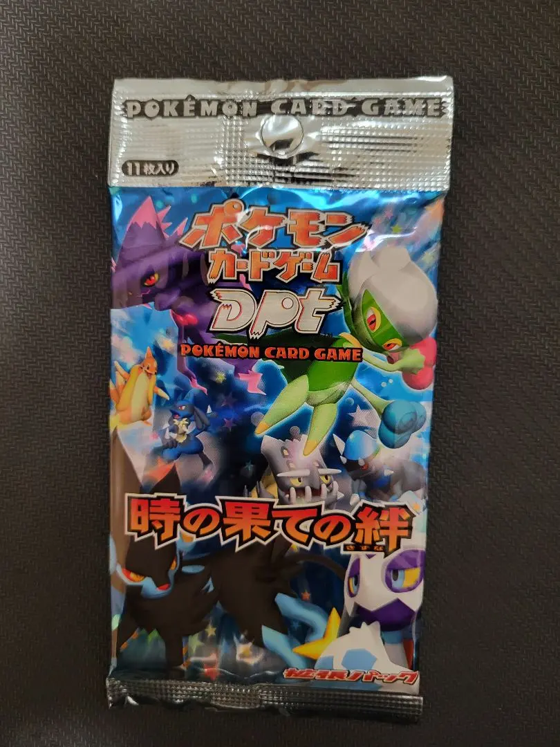 2026年最新】時の果ての絆 未開封の人気アイテム - メルカリ