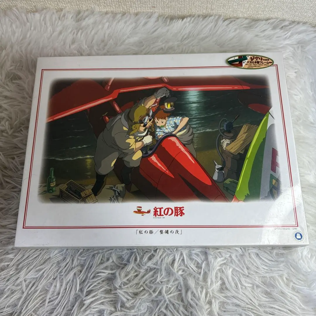 2026年最新】1000ピース ジグソーパズル 紅の豚の人気アイテム - メルカリ