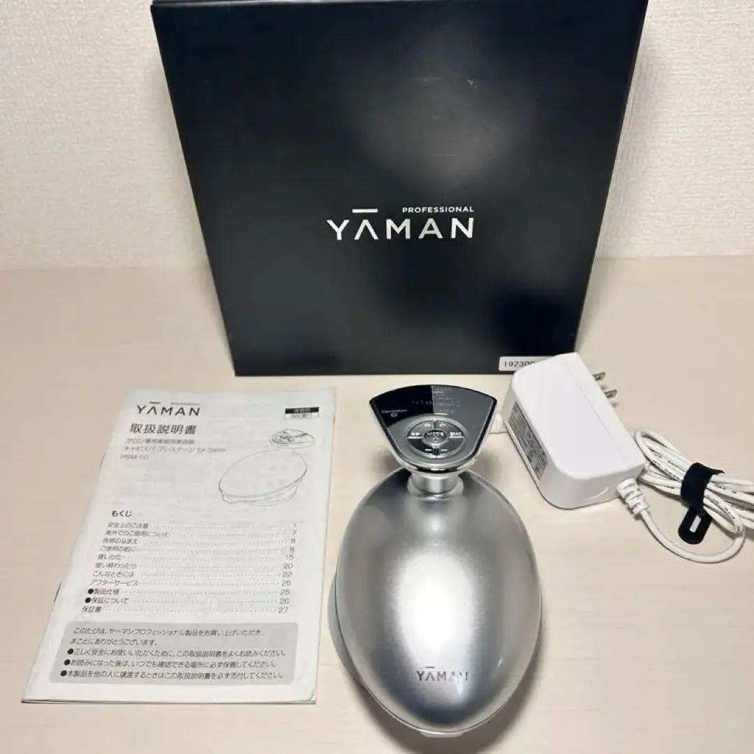 2026年最新】ya-man キャビスパ プレステージ for salon psm-10の人気