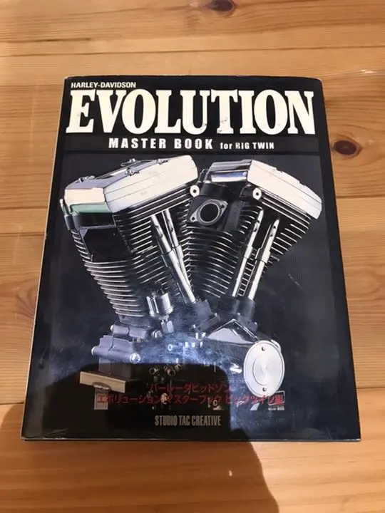 2026年最新】エボリューションマスターブックの人気アイテム - メルカリ