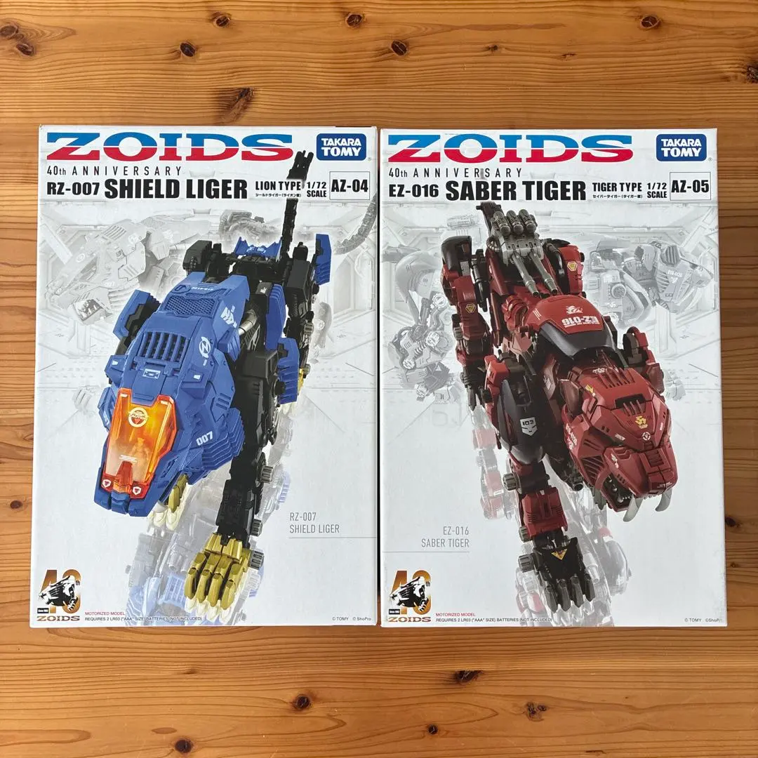 2026年最新】ZOIDS セイバータイガーの人気アイテム - メルカリ