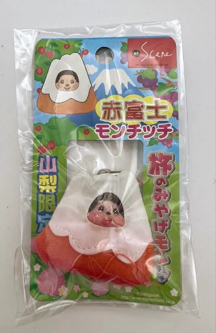 2026年最新】モンチッチ富士山の人気アイテム - メルカリ