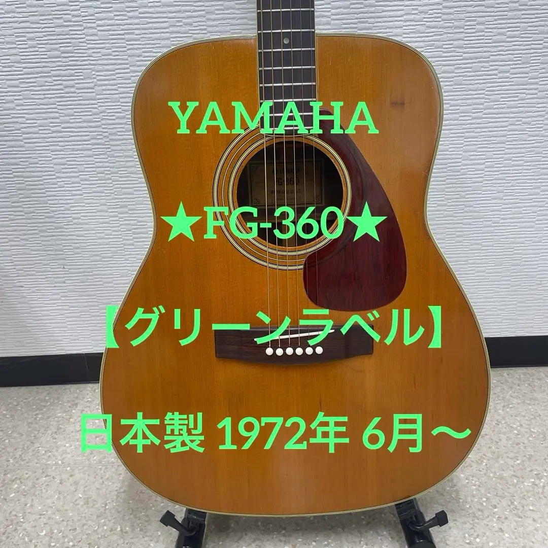 2026年最新】YAMAHA FG-360の人気アイテム - メルカリ