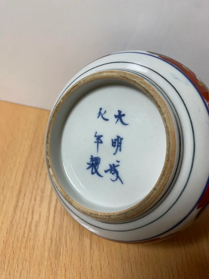 2026年最新】紅安南茶碗の人気アイテム - メルカリ