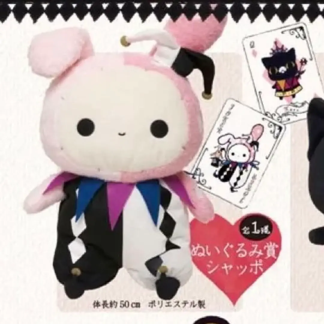 2026年最新】一番くじ センチメンタルサーカスの人気アイテム - メルカリ