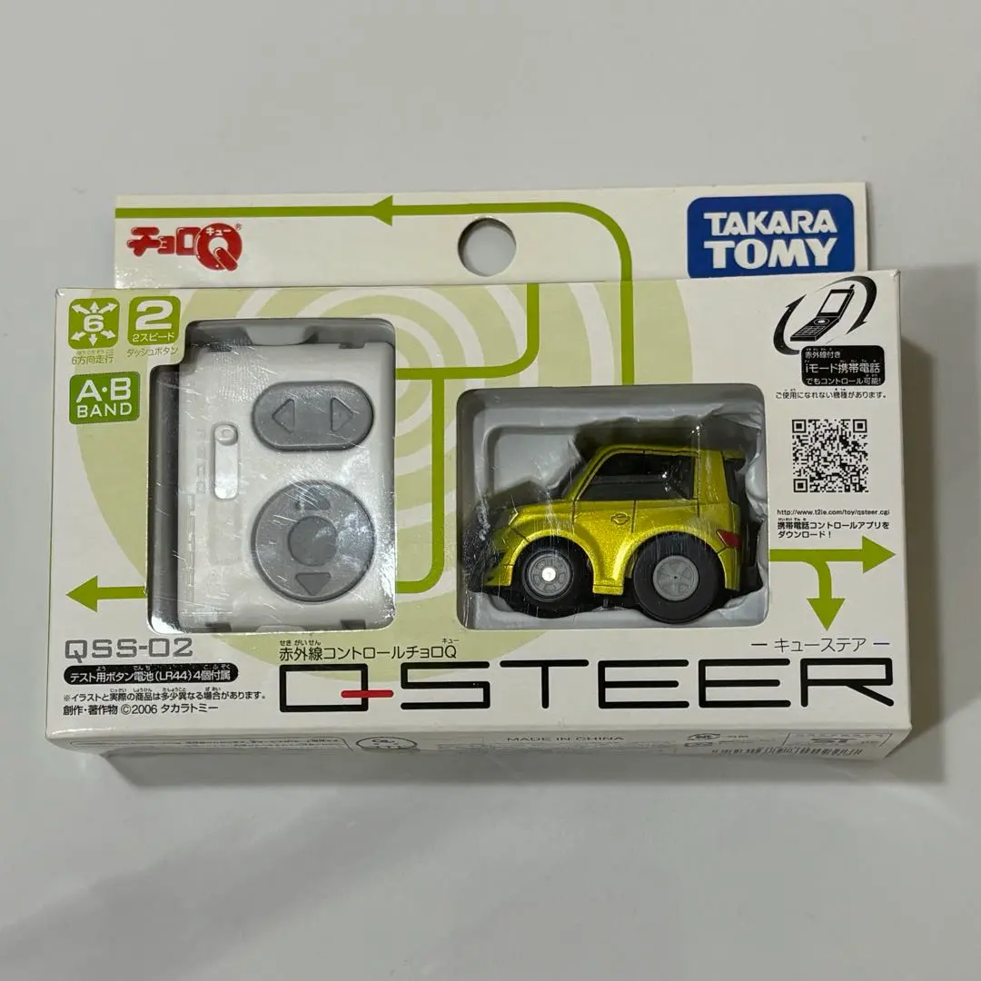 2026年最新】キューステアの人気アイテム - メルカリ