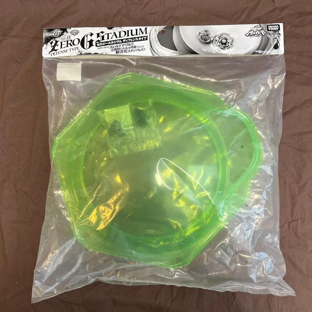 2026年最新】ベイブレード ゼロジースタジアムの人気アイテム - メルカリ