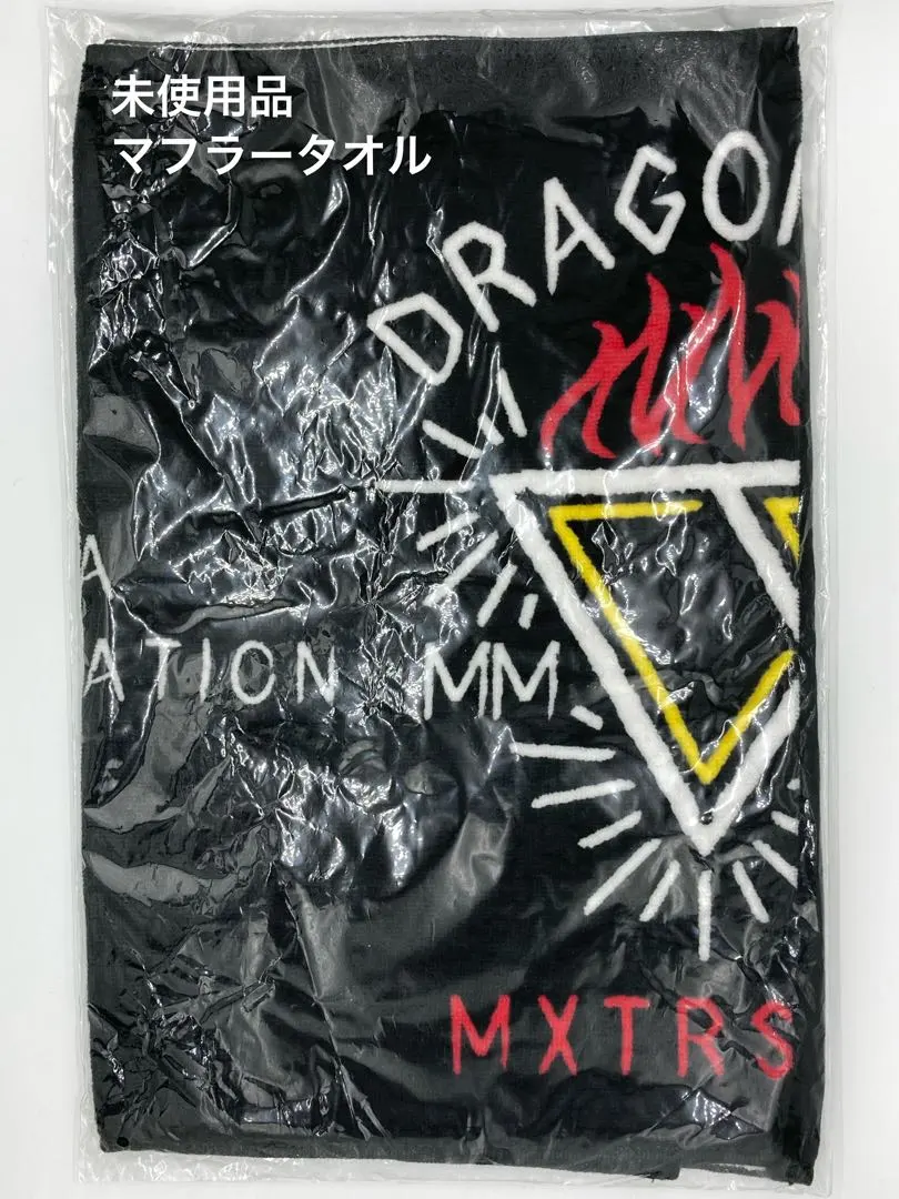 2026年最新】DRAGON ASH タオルの人気アイテム - メルカリ