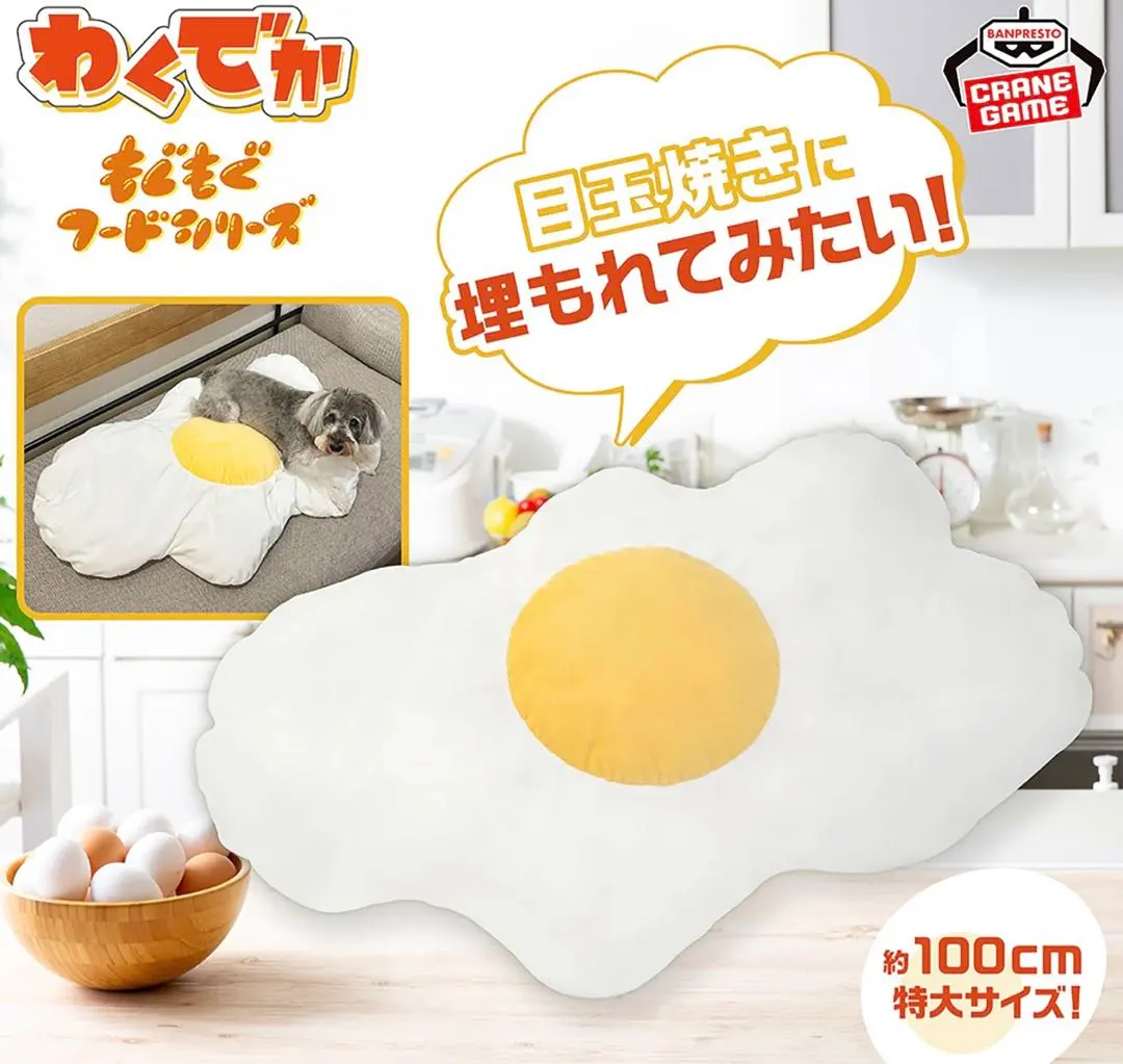 2026年最新】目玉焼き バスマットの人気アイテム - メルカリ