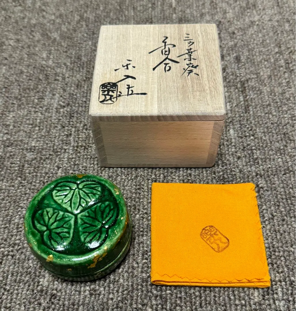 三葉葵紋入茶碗萩焼合わせ箱MA264