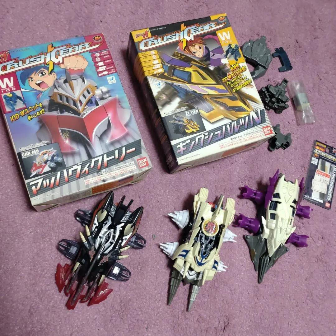 2026年最新】クラッシュギアNの人気アイテム - メルカリ
