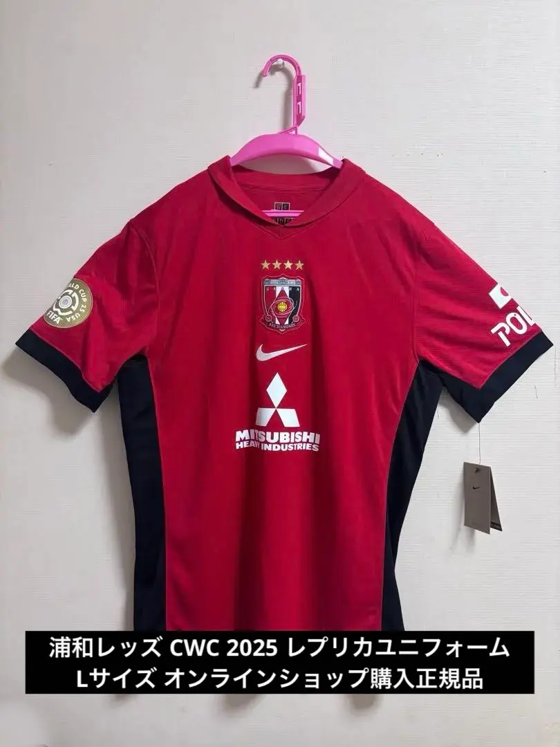 2026年最新】クラブワールドカップ パッチの人気アイテム - メルカリ