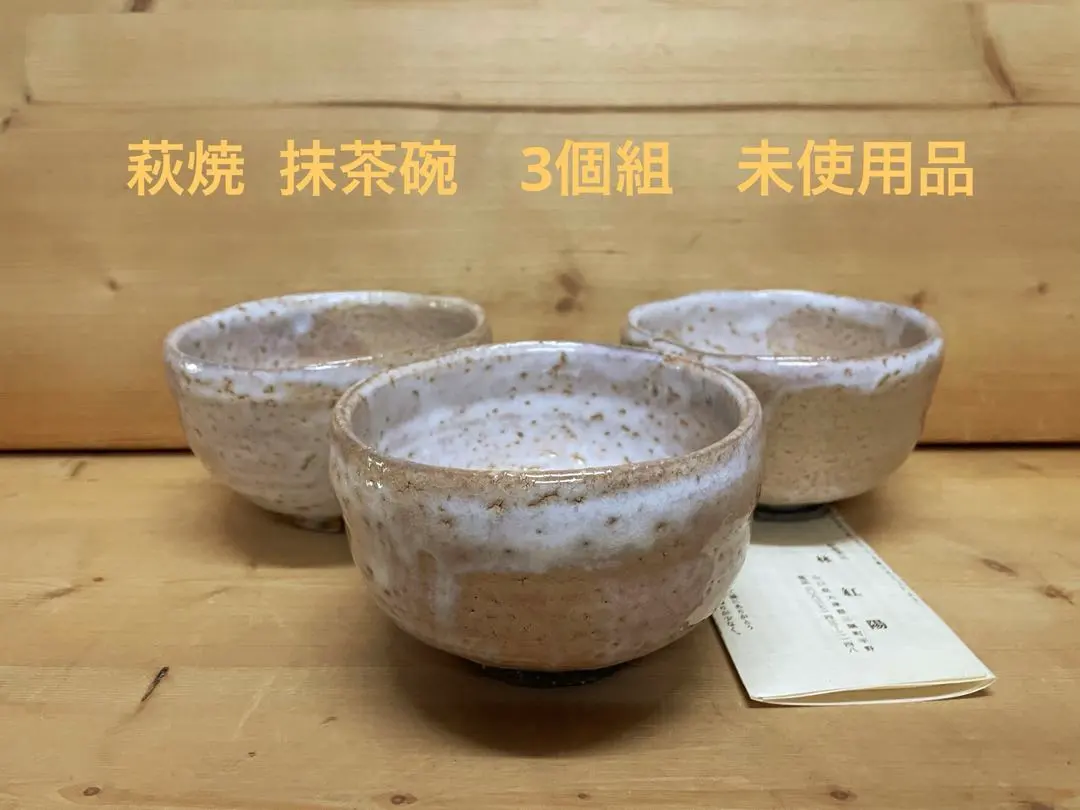 2026年最新】林紅陽 茶碗の人気アイテム - メルカリ