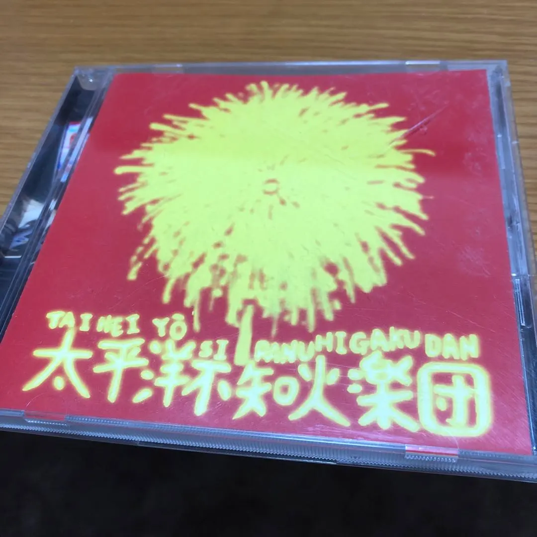 2026年最新】SuiseiNoboAzの人気アイテム - メルカリ