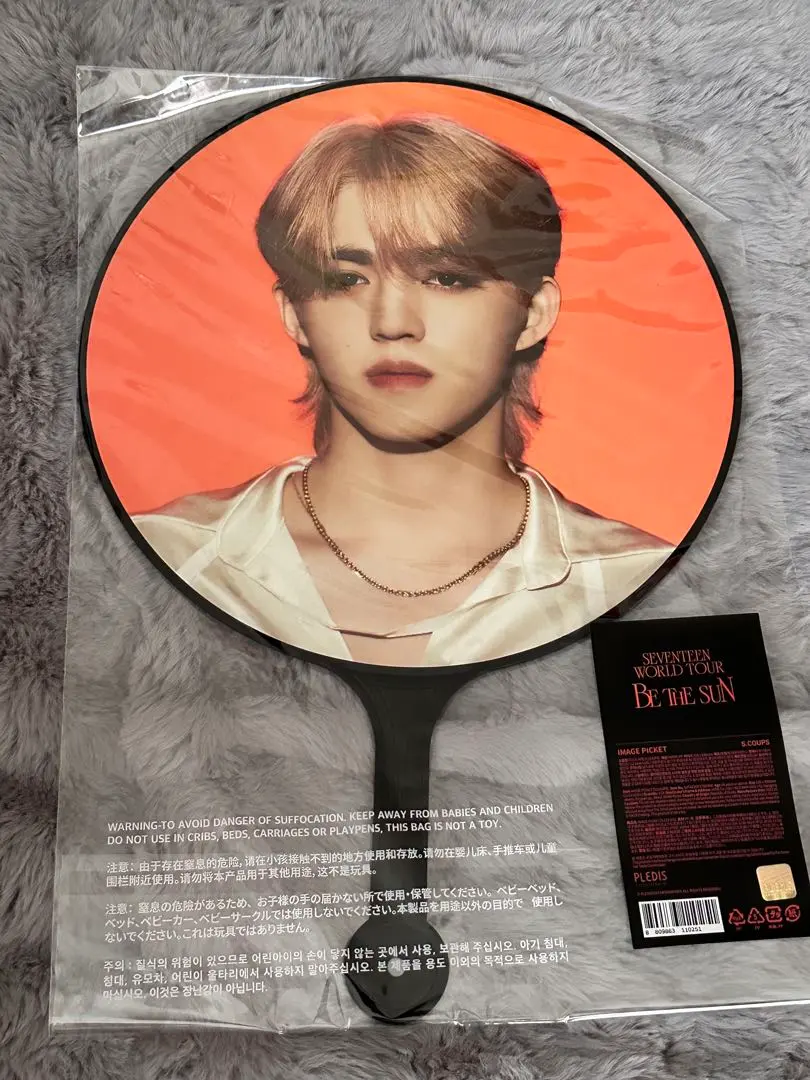 2026年最新】エスクプス うちわ be the sunの人気アイテム - メルカリ