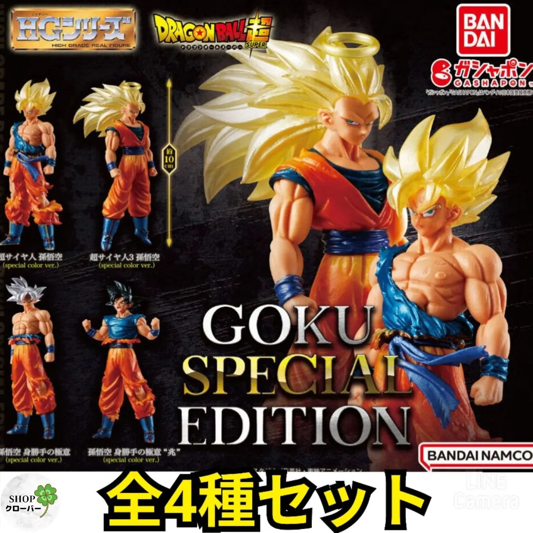 2026年最新】クリスタルドラゴンボールスペシャルセットの人気アイテム