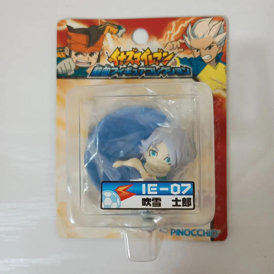 2026年最新】吹雪士郎 フィギュアの人気アイテム - メルカリ