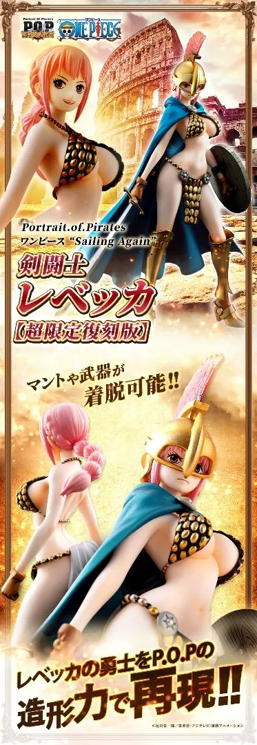 2026年最新】sailing again 剣闘士 レベッカの人気アイテム - メルカリ